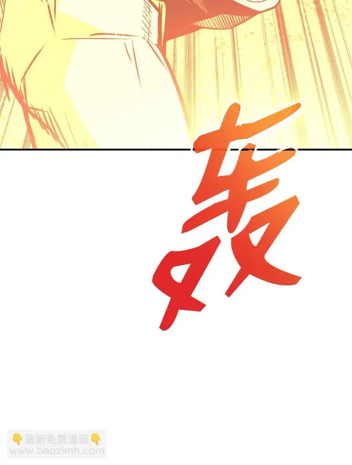漫画《全裸菜鸟在异世界被摩擦》177 黄雀在后第4张图
