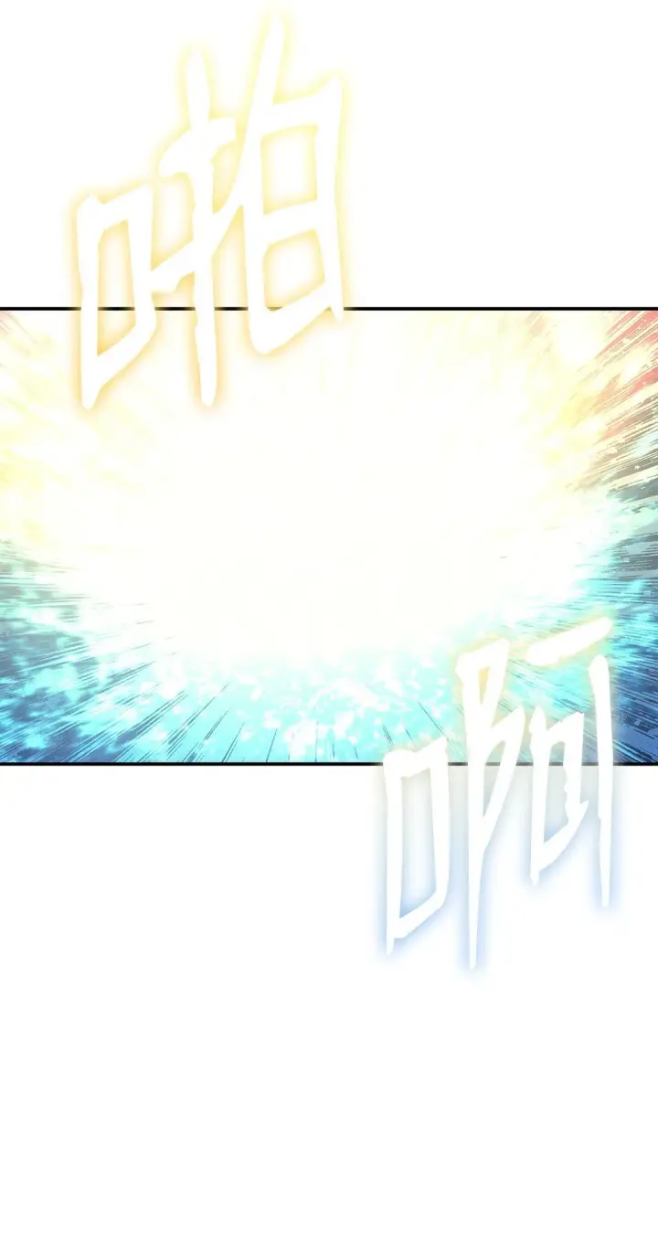 漫画《全裸菜鸟在异世界被摩擦》177 黄雀在后第41张图