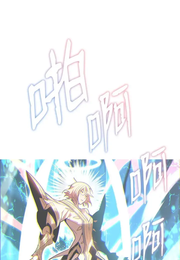 漫画《全裸菜鸟在异世界被摩擦》177 黄雀在后第59张图