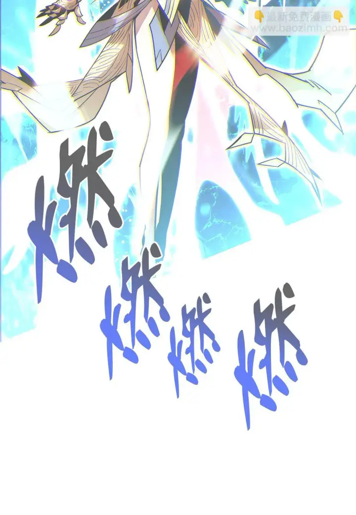 漫画《全裸菜鸟在异世界被摩擦》177 黄雀在后第60张图