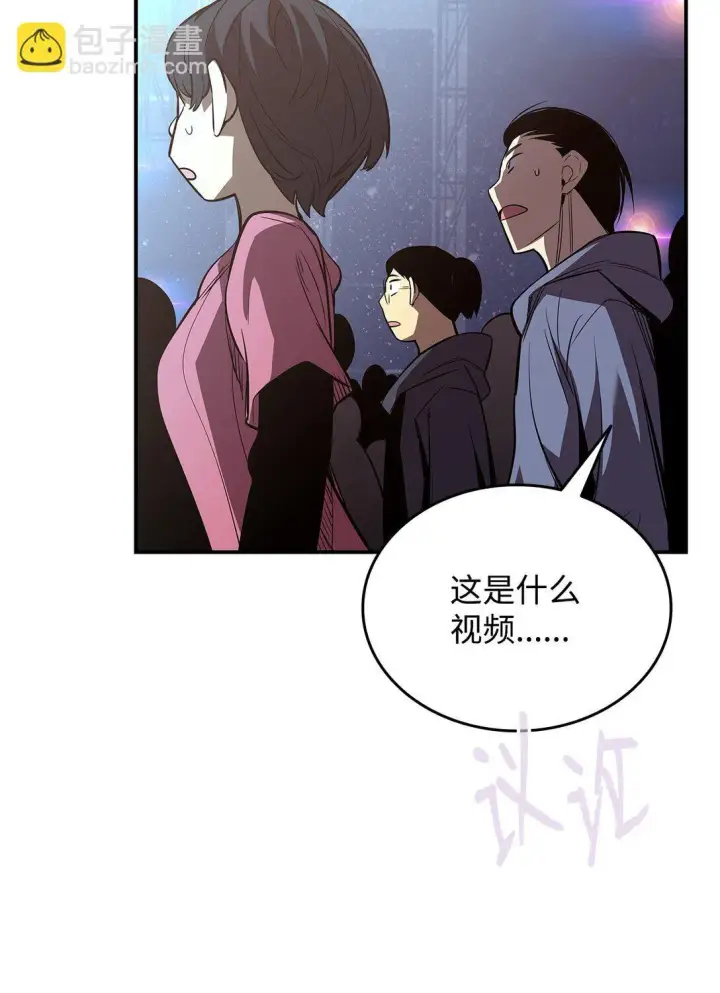 漫画《全裸菜鸟在异世界被摩擦》177 黄雀在后第62张图