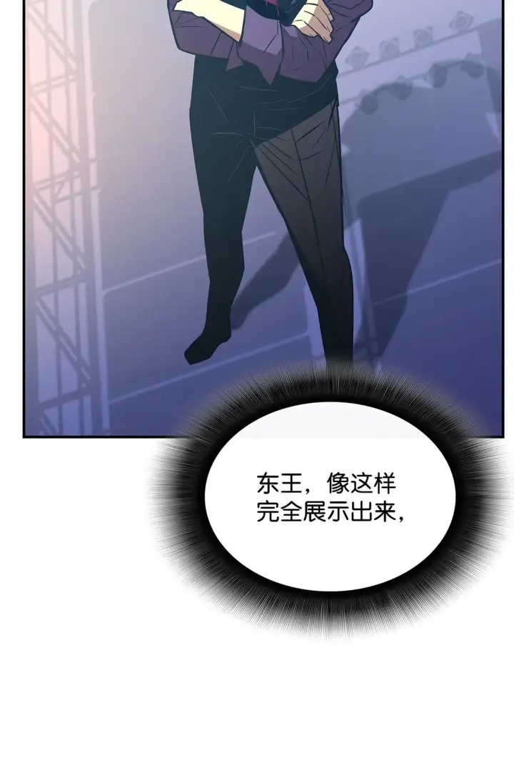 漫画《全裸菜鸟在异世界被摩擦》177 黄雀在后第66张图