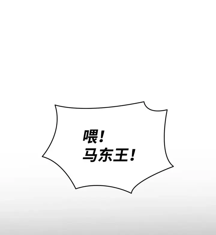 漫画《全裸菜鸟在异世界被摩擦》177 黄雀在后第69张图
