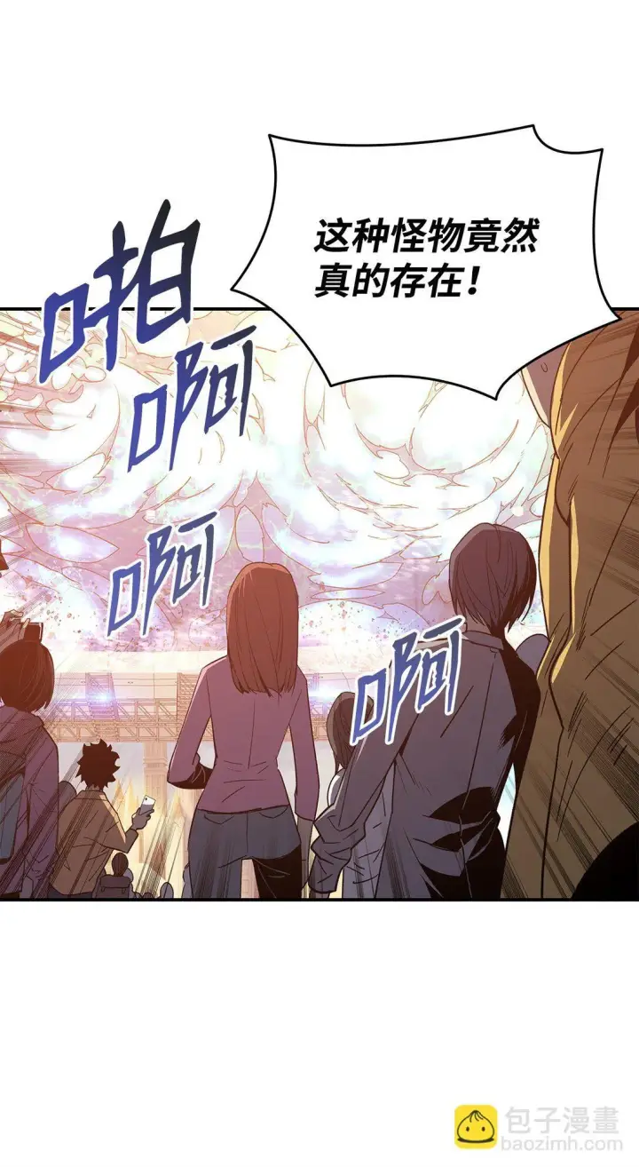 漫画《全裸菜鸟在异世界被摩擦》177 黄雀在后第86张图