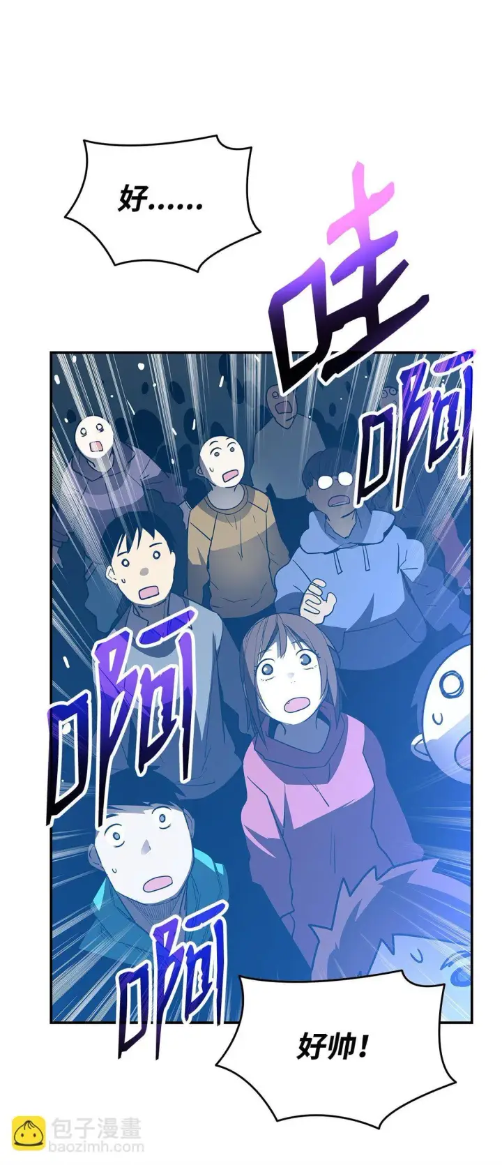 漫画《全裸菜鸟在异世界被摩擦》177 黄雀在后第87张图