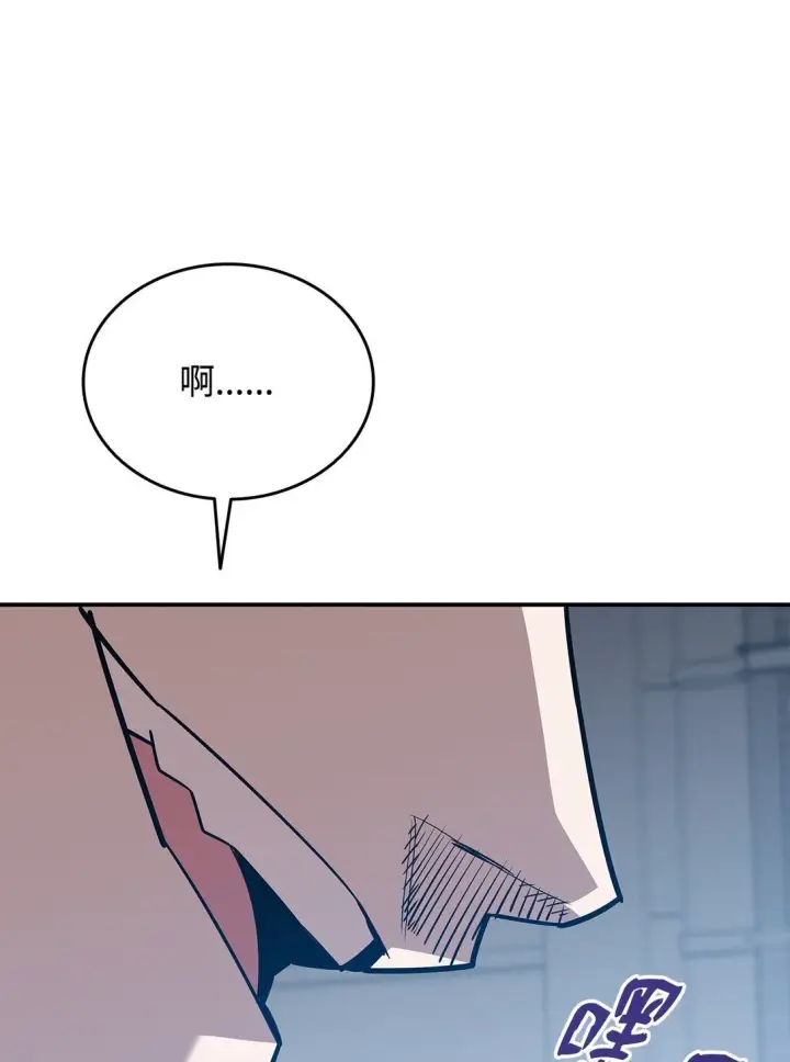 漫画《全裸菜鸟在异世界被摩擦》178 一夜成名第20张图