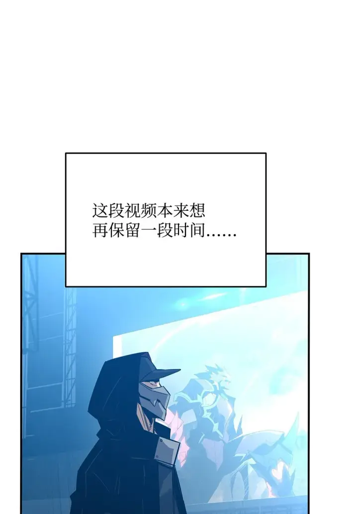 漫画《全裸菜鸟在异世界被摩擦》178 一夜成名第29张图