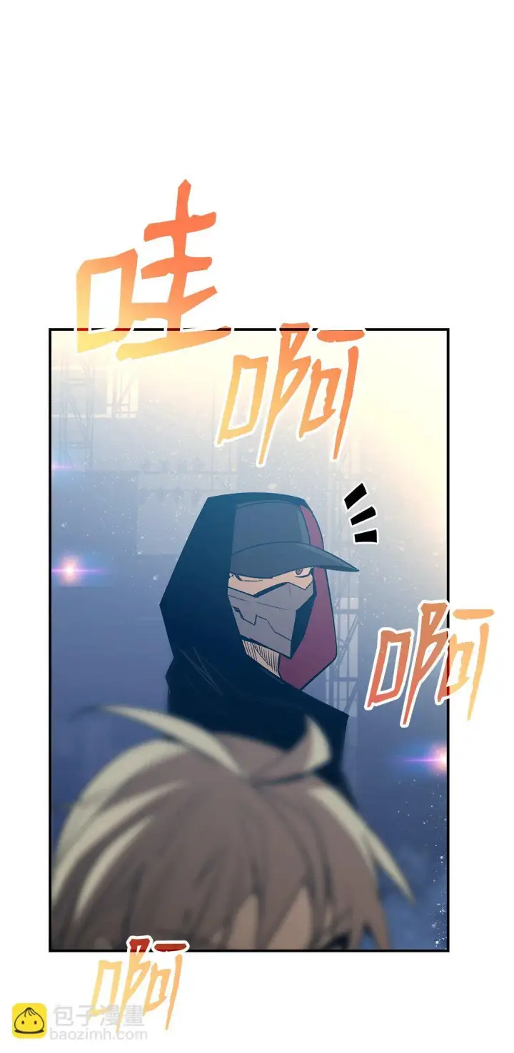 漫画《全裸菜鸟在异世界被摩擦》178 一夜成名第36张图