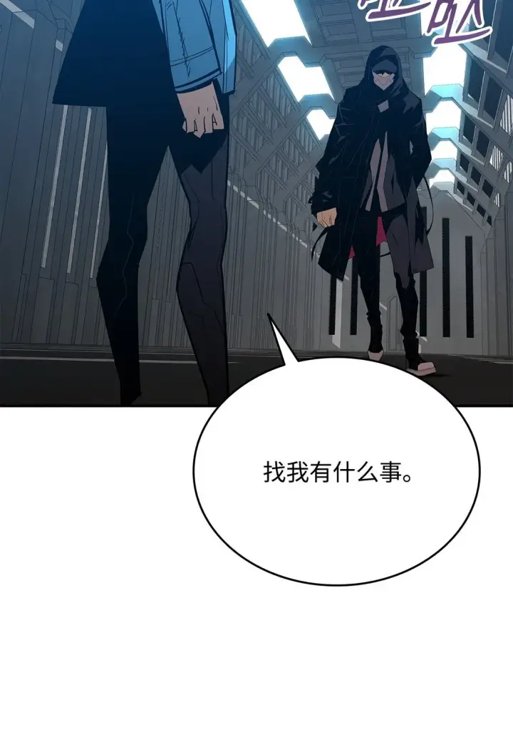 漫画《全裸菜鸟在异世界被摩擦》178 一夜成名第43张图