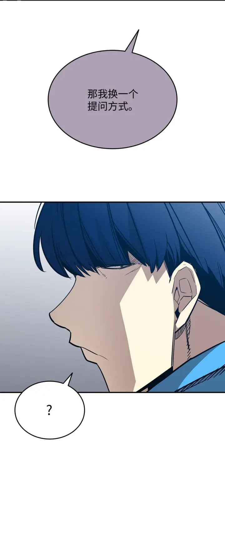 漫画《全裸菜鸟在异世界被摩擦》178 一夜成名第48张图