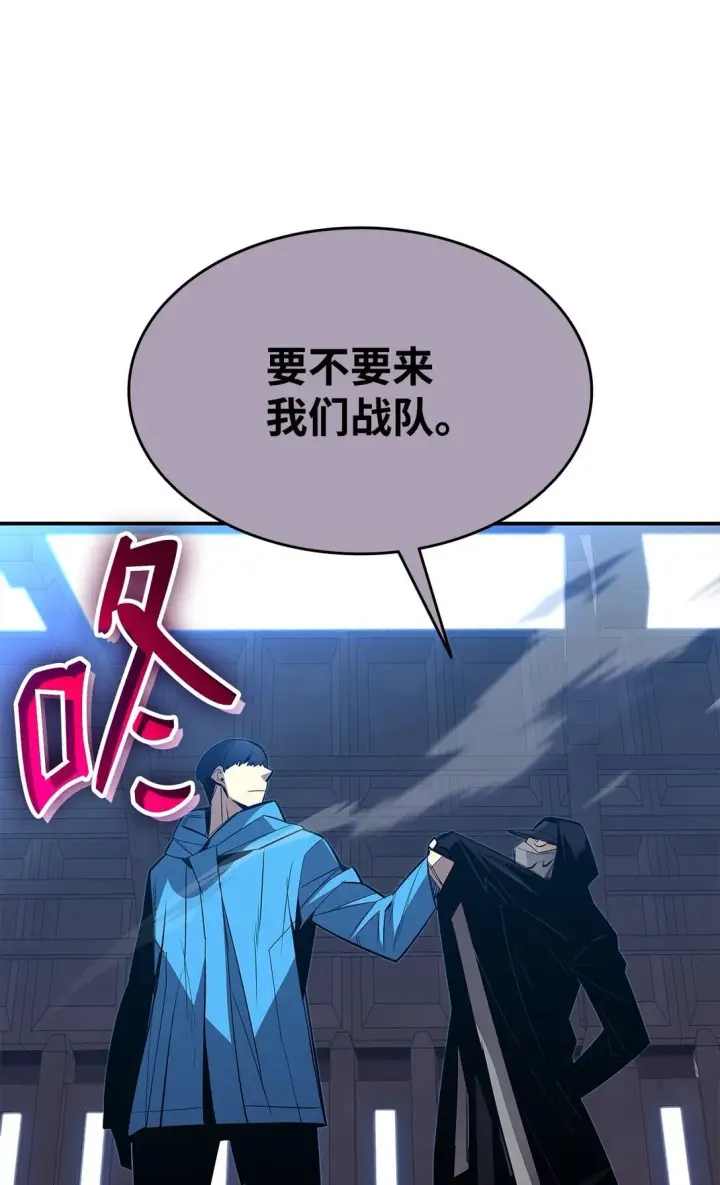 漫画《全裸菜鸟在异世界被摩擦》178 一夜成名第62张图