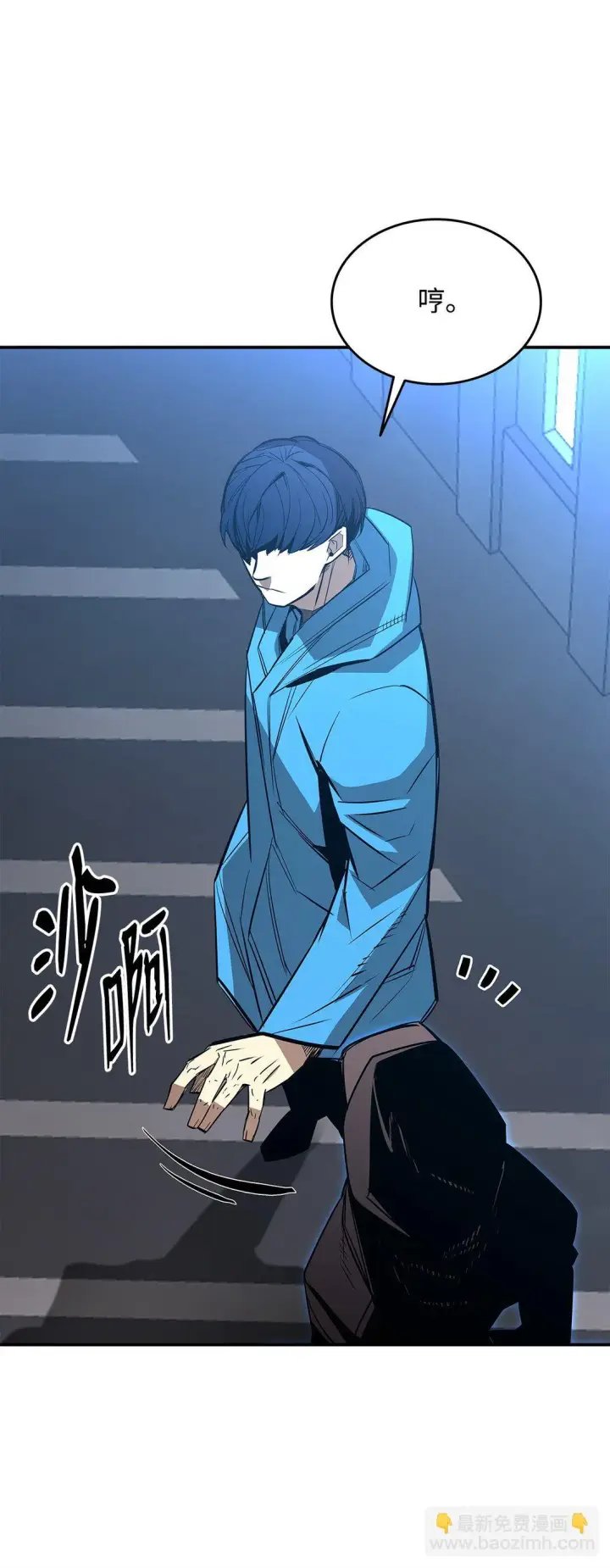 漫画《全裸菜鸟在异世界被摩擦》178 一夜成名第67张图