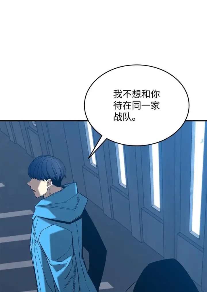 漫画《全裸菜鸟在异世界被摩擦》178 一夜成名第69张图