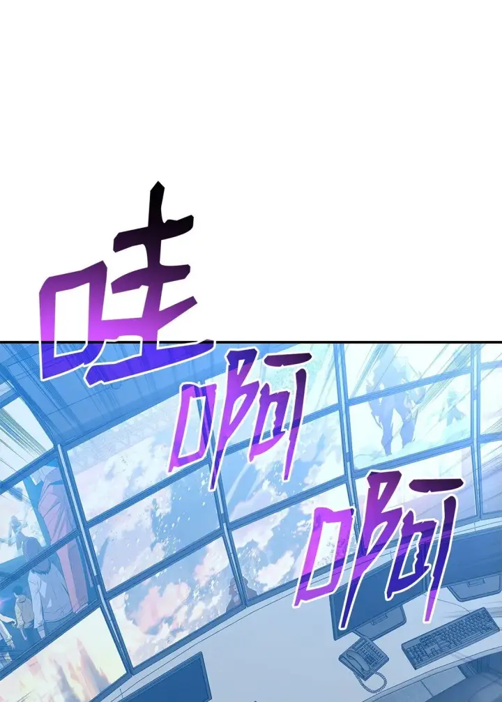 漫画《全裸菜鸟在异世界被摩擦》178 一夜成名第9张图