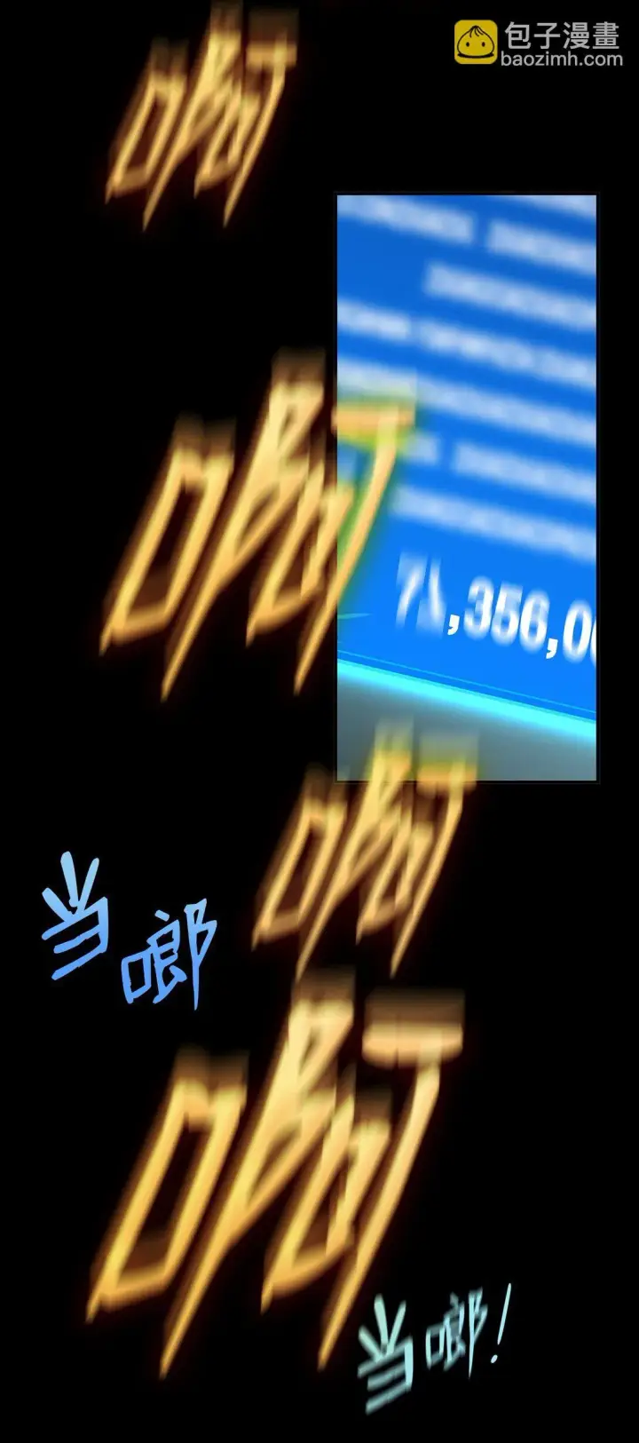 漫画《全裸菜鸟在异世界被摩擦》179 豪赌第114张图