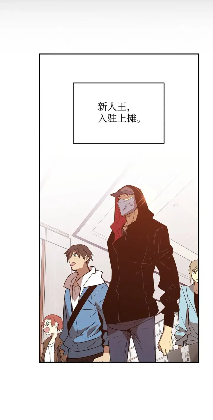 漫画《全裸菜鸟在异世界被摩擦》179 豪赌第122张图