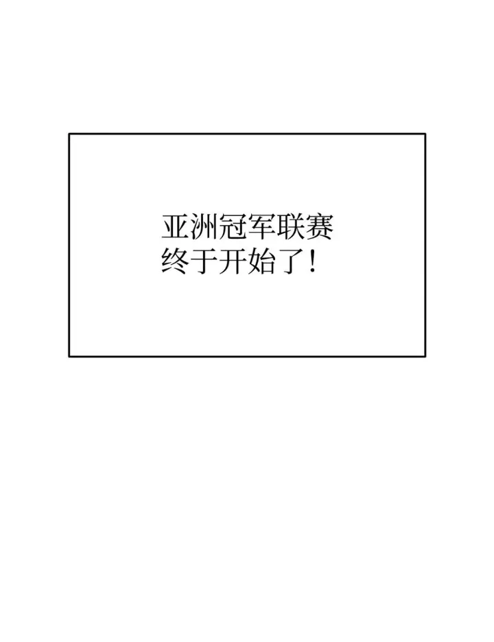 漫画《全裸菜鸟在异世界被摩擦》179 豪赌第123张图