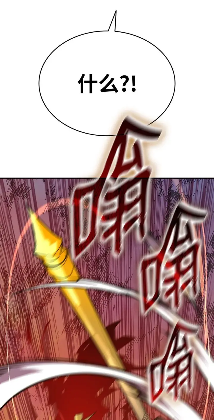 漫画《全裸菜鸟在异世界被摩擦》179 豪赌第30张图