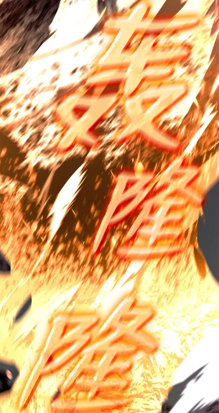 漫画《全裸菜鸟在异世界被摩擦》179 豪赌第8张图