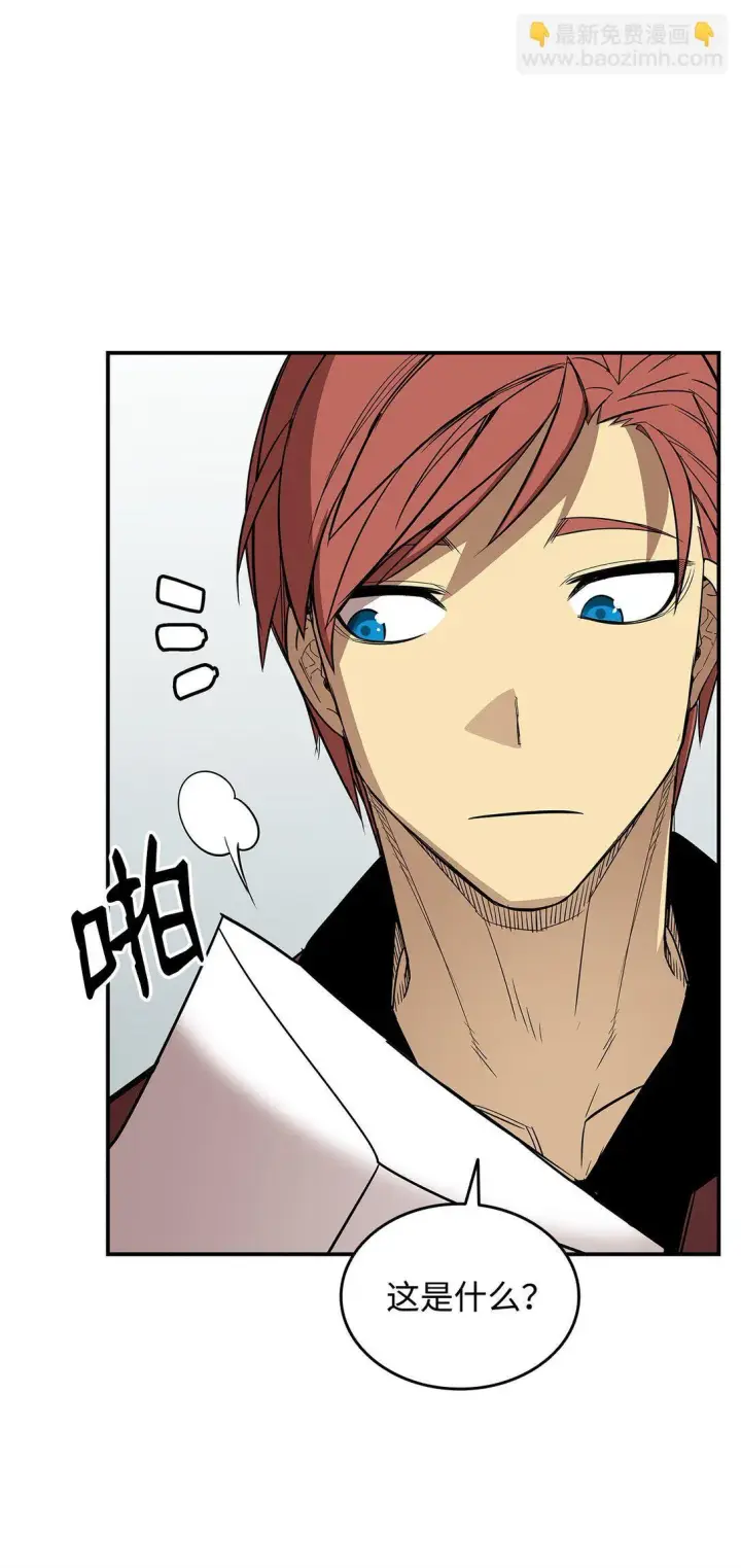 漫画《全裸菜鸟在异世界被摩擦》180 小联赛开始第11张图