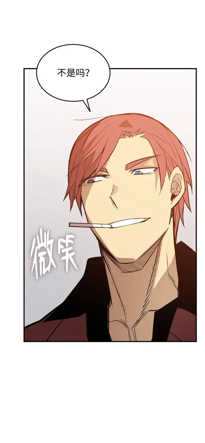 漫画《全裸菜鸟在异世界被摩擦》180 小联赛开始第18张图
