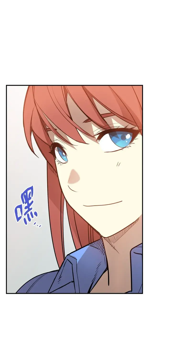 漫画《全裸菜鸟在异世界被摩擦》180 小联赛开始第19张图