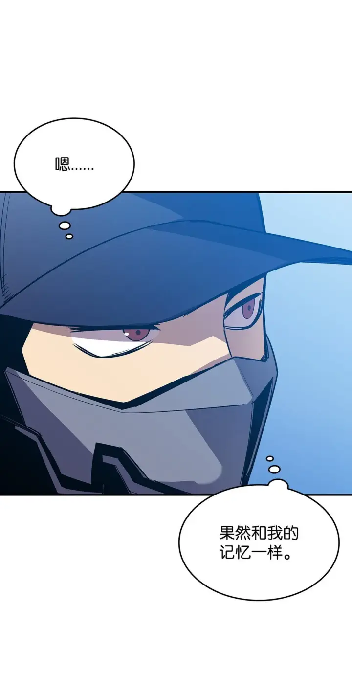 漫画《全裸菜鸟在异世界被摩擦》180 小联赛开始第33张图