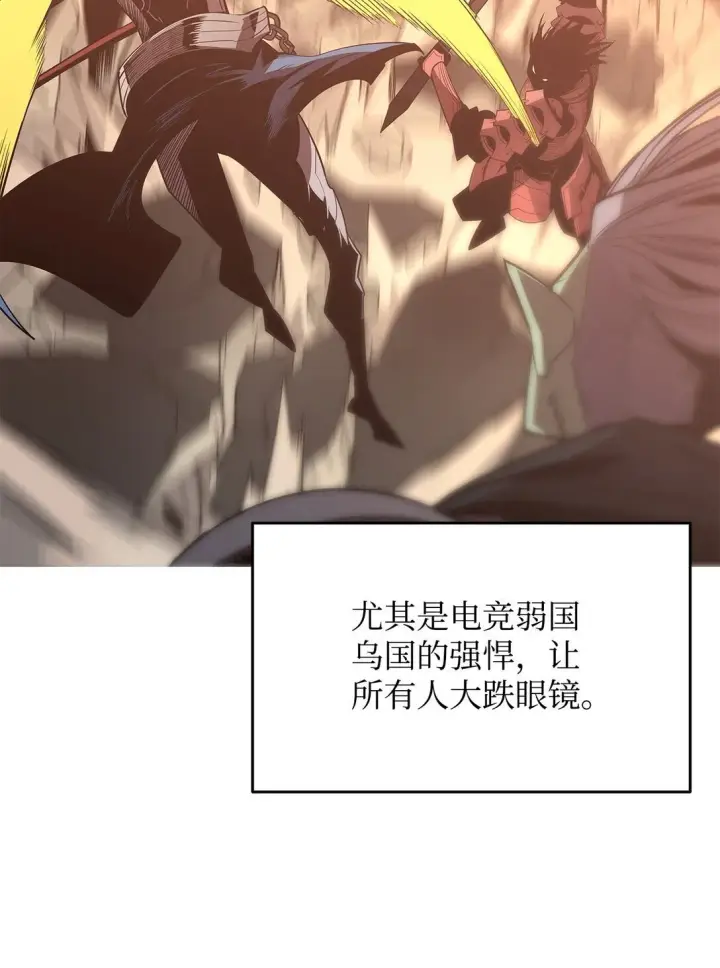 漫画《全裸菜鸟在异世界被摩擦》180 小联赛开始第35张图