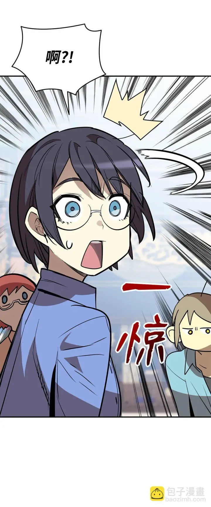 漫画《全裸菜鸟在异世界被摩擦》180 小联赛开始第51张图