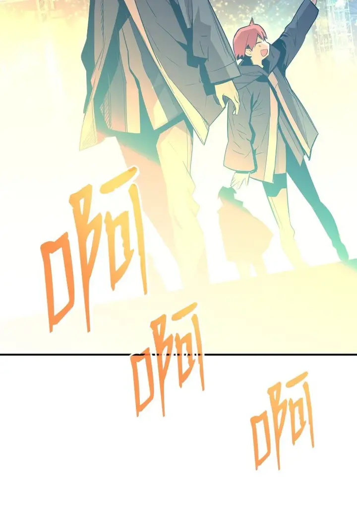 漫画《全裸菜鸟在异世界被摩擦》180 小联赛开始第59张图