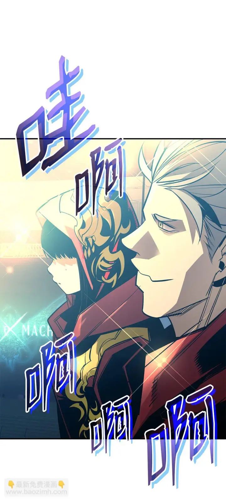 漫画《全裸菜鸟在异世界被摩擦》180 小联赛开始第61张图