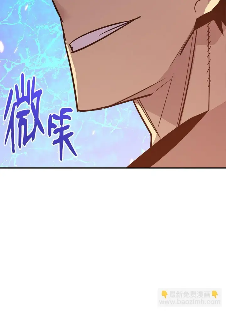 漫画《全裸菜鸟在异世界被摩擦》181 不利局势第27张图