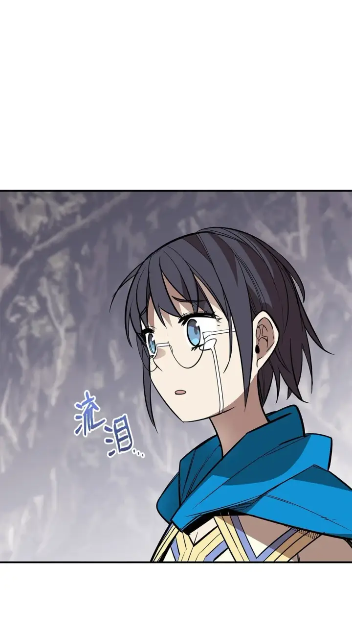 漫画《全裸菜鸟在异世界被摩擦》181 不利局势第39张图