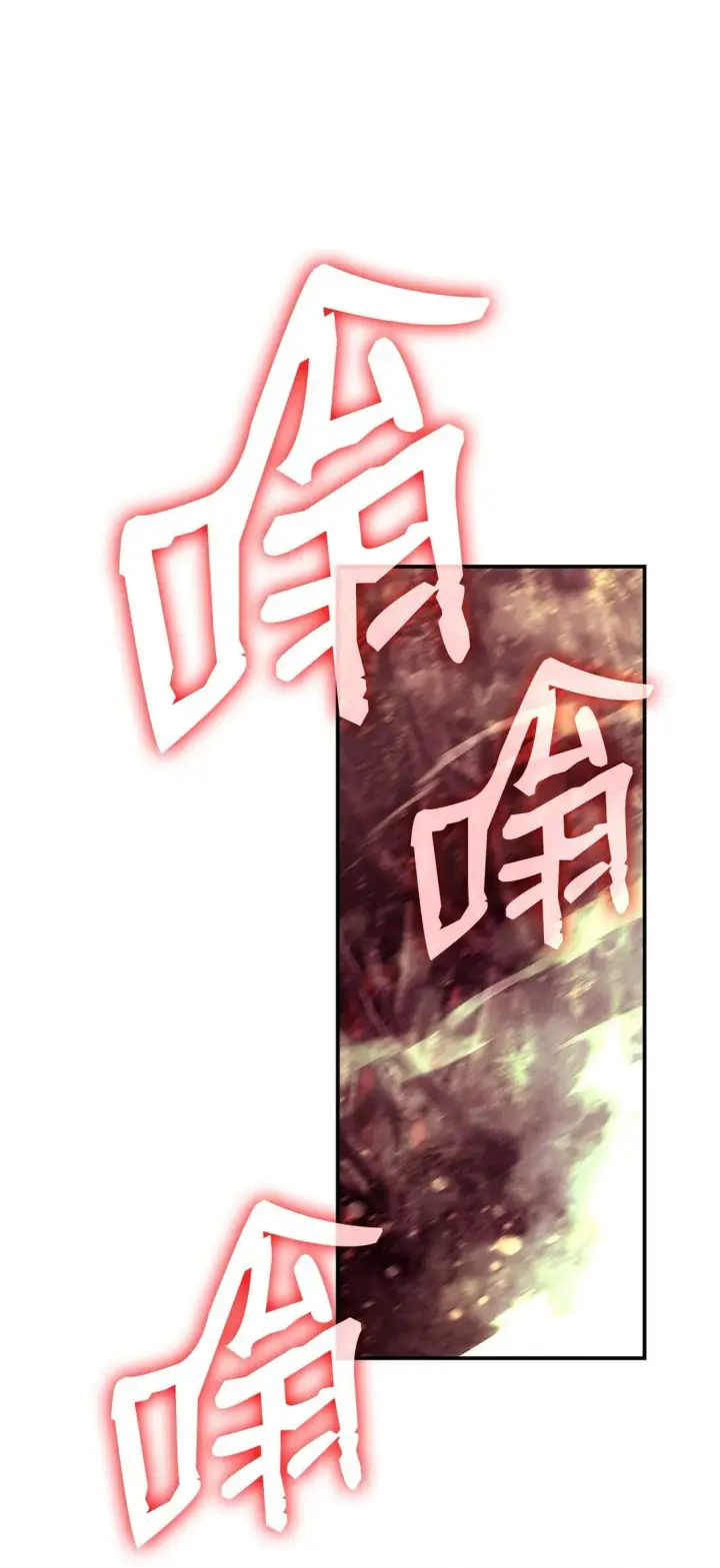 漫画《全裸菜鸟在异世界被摩擦》181 不利局势第7张图