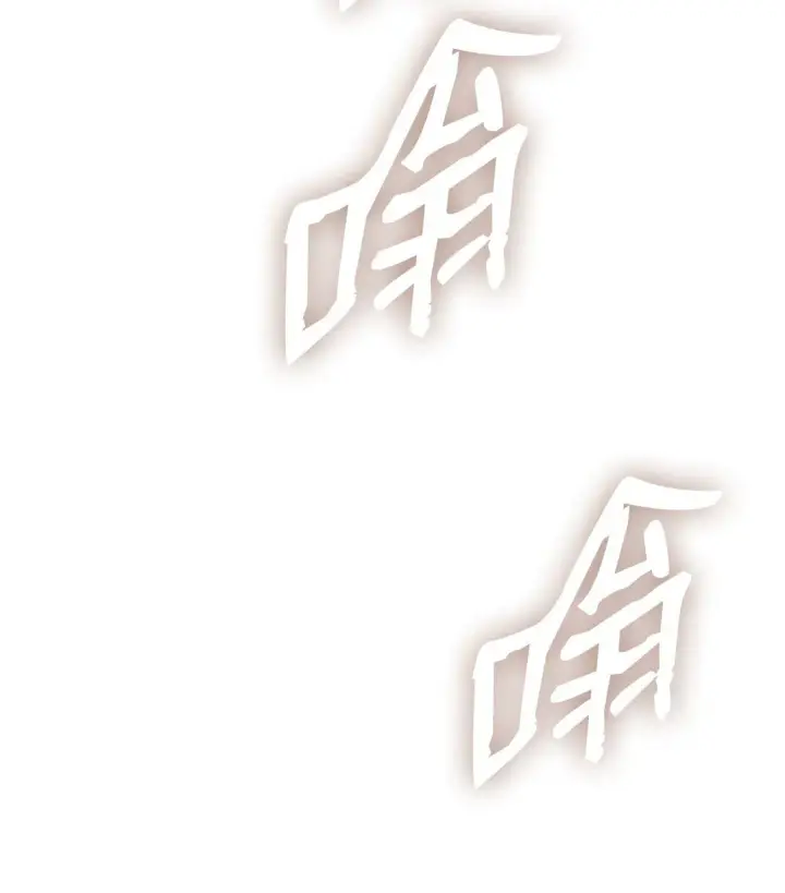 漫画《全裸菜鸟在异世界被摩擦》181 不利局势第84张图