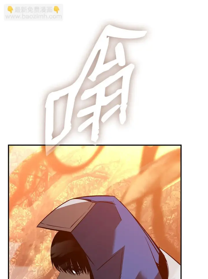 漫画《全裸菜鸟在异世界被摩擦》181 不利局势第85张图