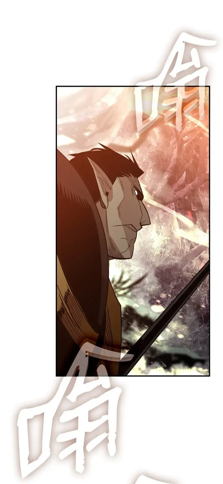 漫画《全裸菜鸟在异世界被摩擦》181 不利局势第87张图