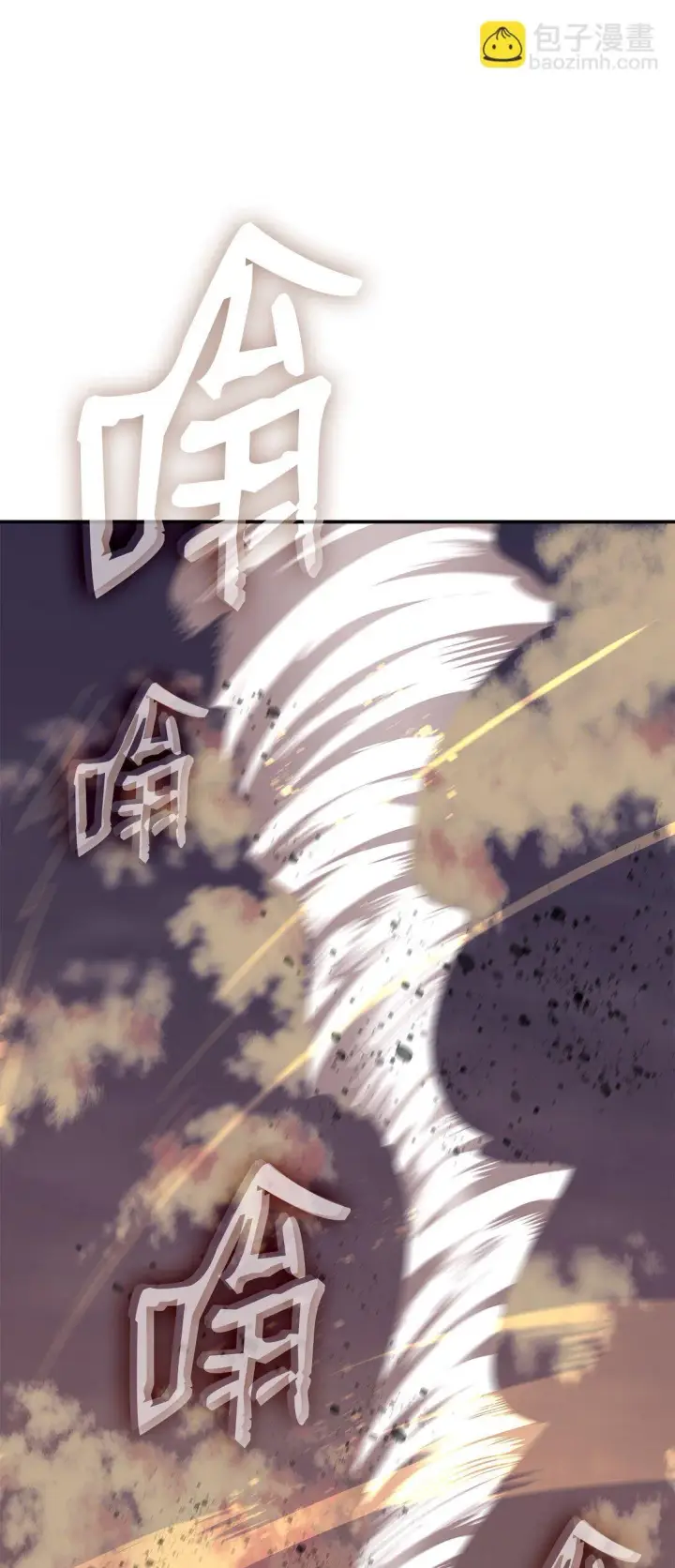 漫画《全裸菜鸟在异世界被摩擦》181 不利局势第91张图