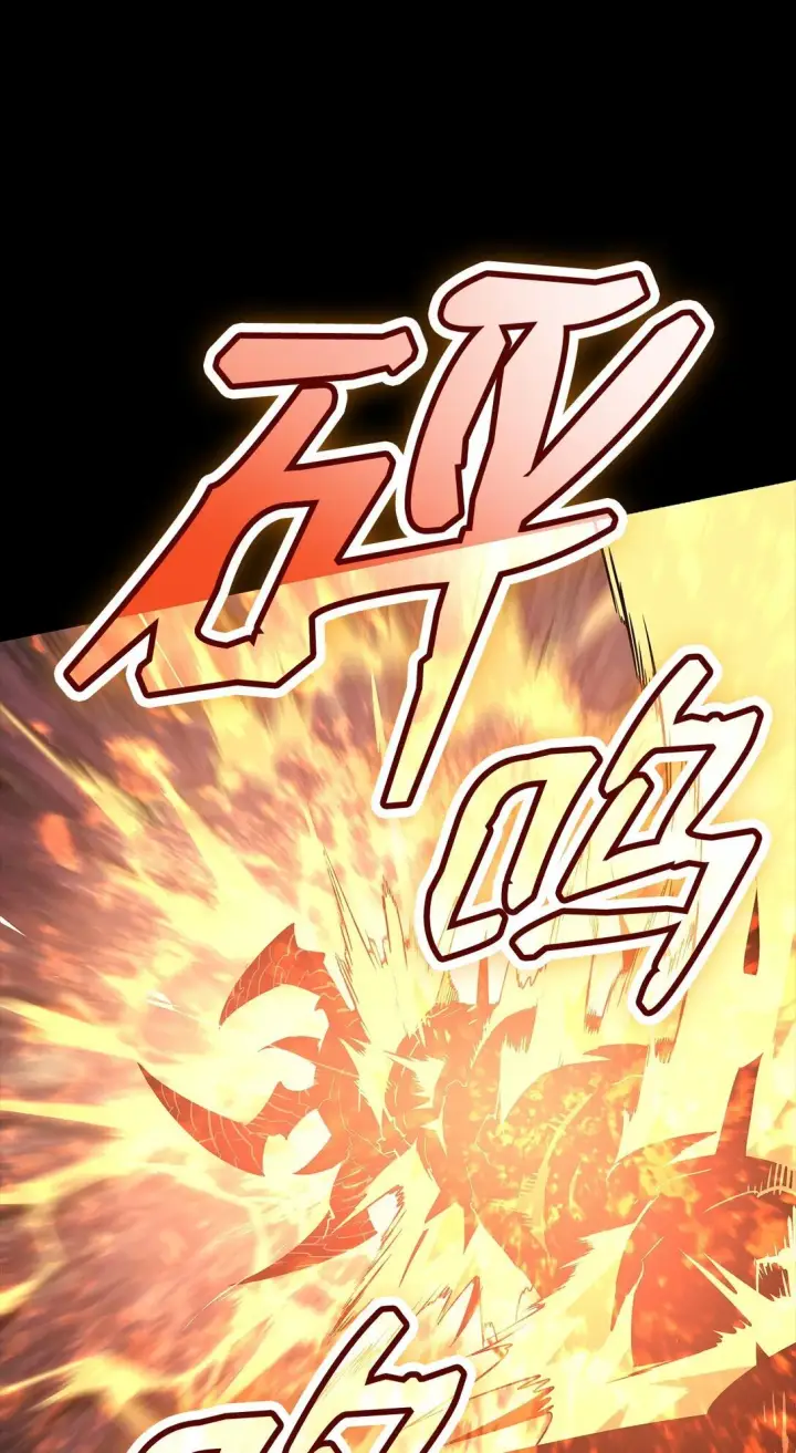 漫画《全裸菜鸟在异世界被摩擦》182 新武器第11张图
