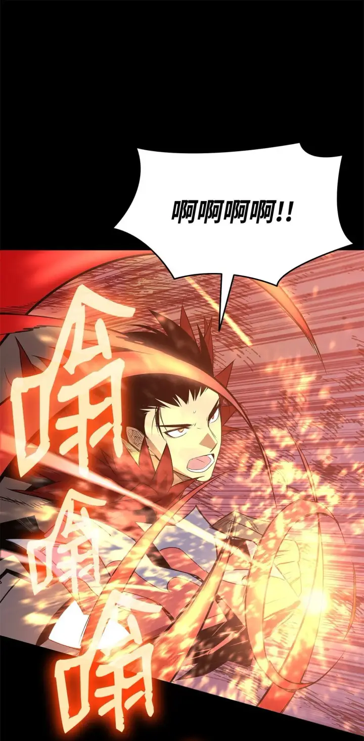 漫画《全裸菜鸟在异世界被摩擦》182 新武器第23张图