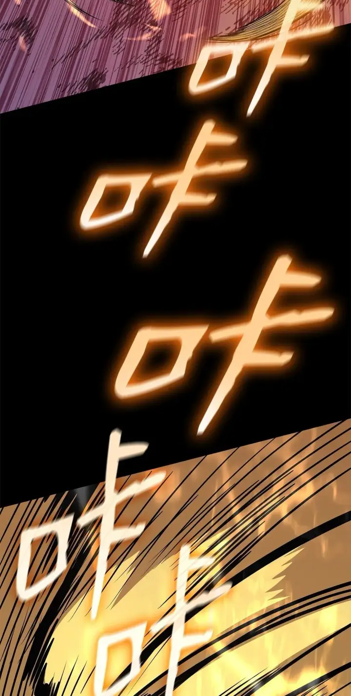 漫画《全裸菜鸟在异世界被摩擦》182 新武器第25张图