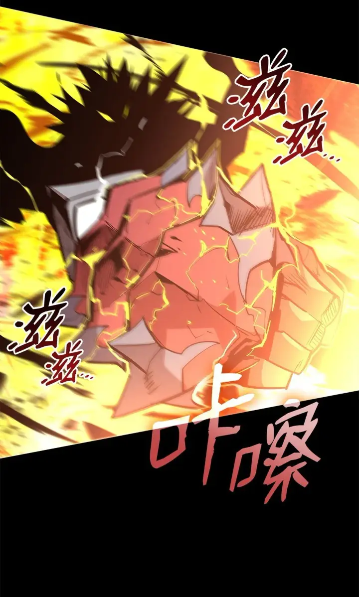 漫画《全裸菜鸟在异世界被摩擦》182 新武器第32张图