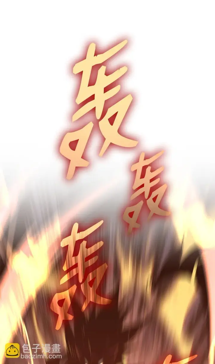 漫画《全裸菜鸟在异世界被摩擦》182 新武器第40张图