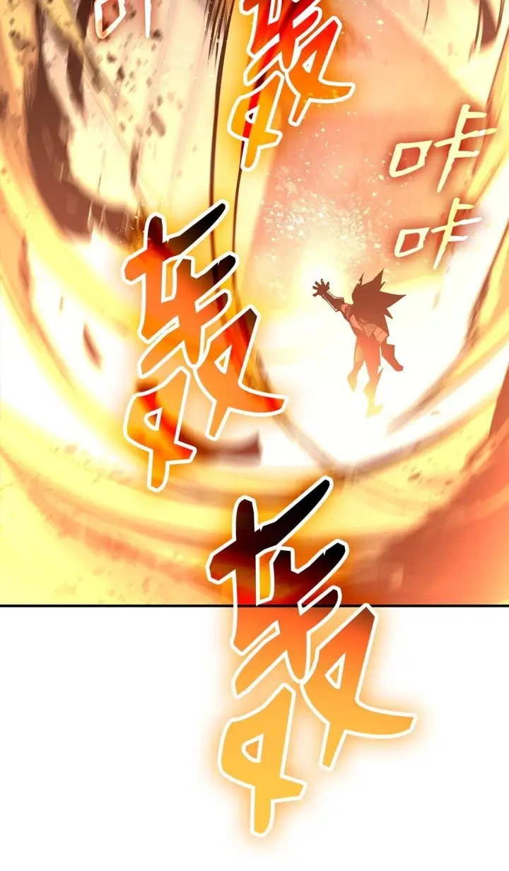 漫画《全裸菜鸟在异世界被摩擦》182 新武器第53张图
