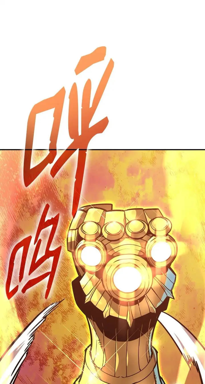 漫画《全裸菜鸟在异世界被摩擦》182 新武器第57张图