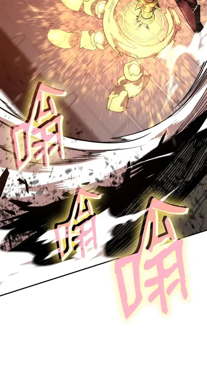 漫画《全裸菜鸟在异世界被摩擦》182 新武器第65张图