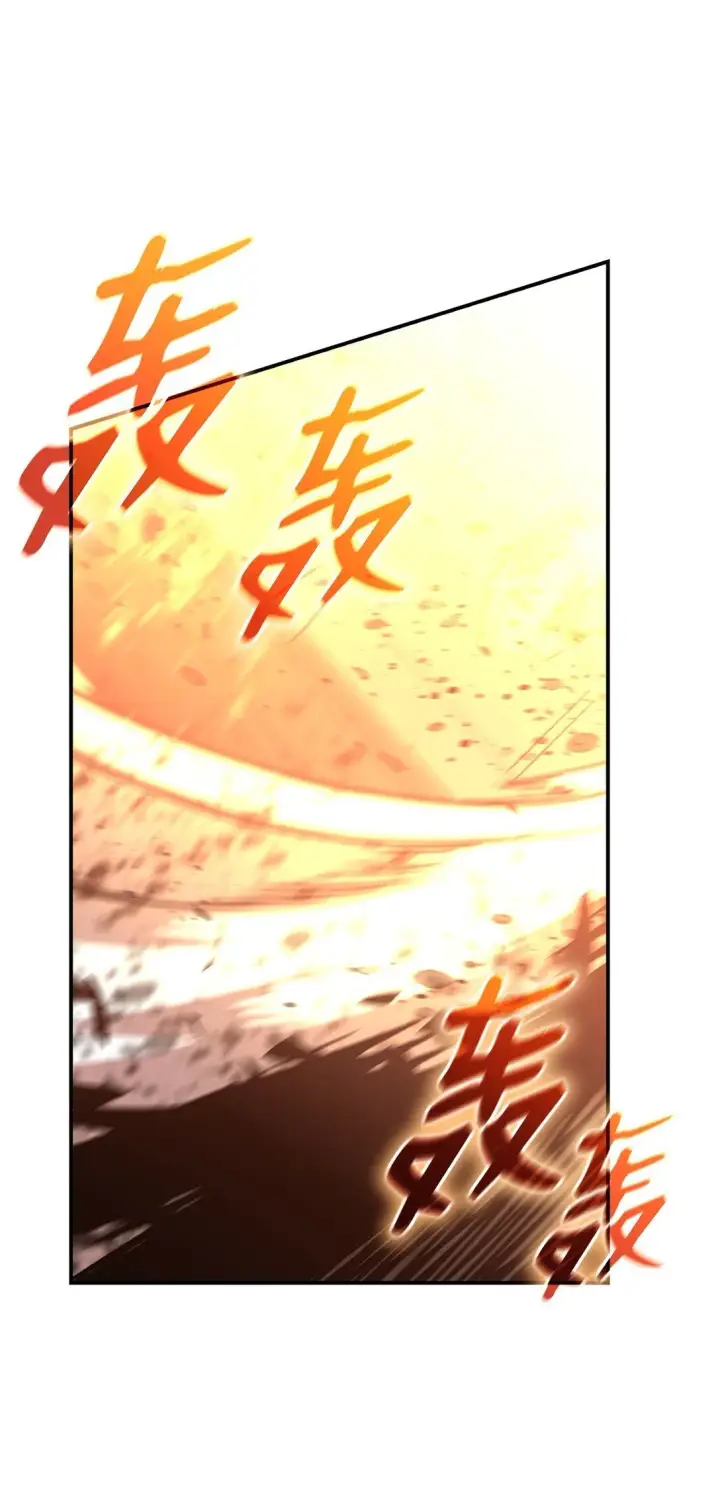 漫画《全裸菜鸟在异世界被摩擦》182 新武器第66张图