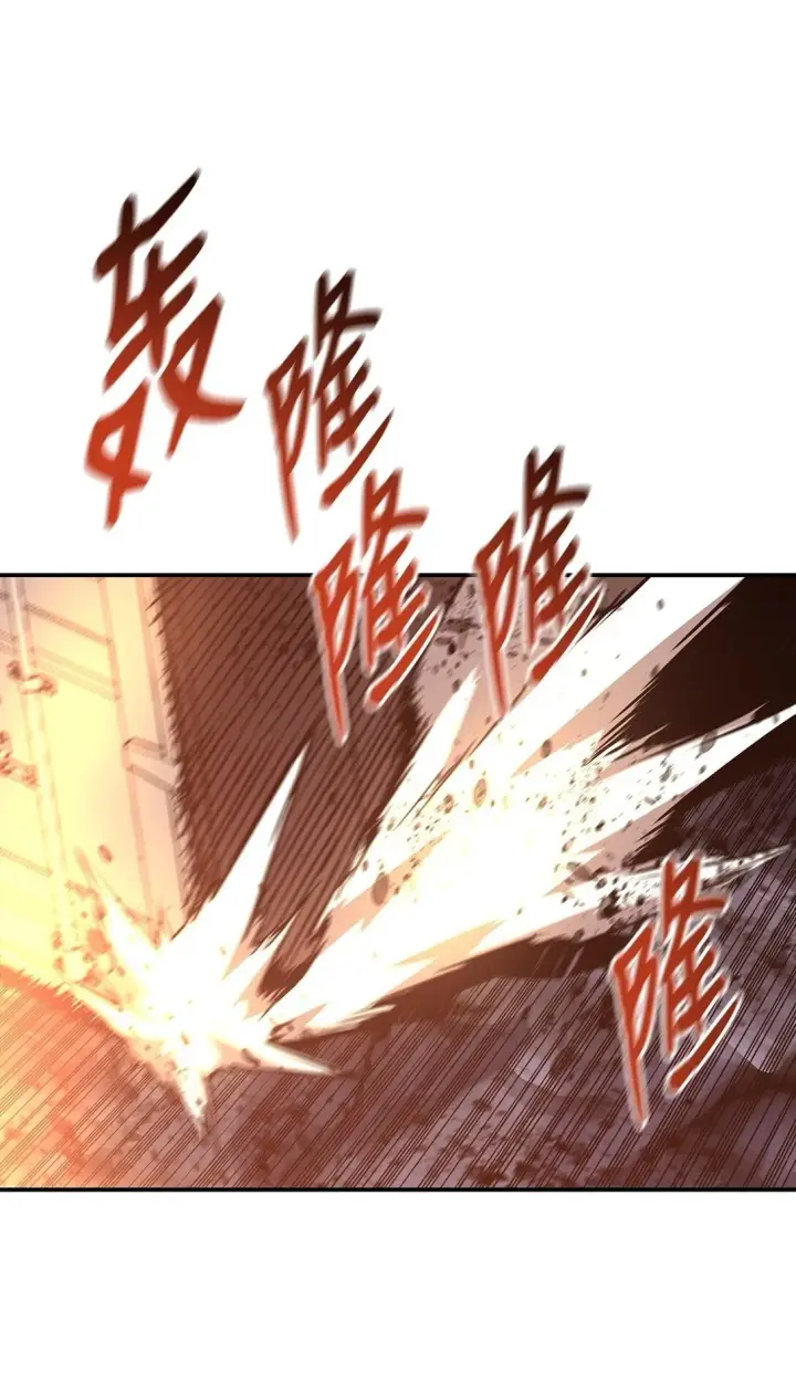 漫画《全裸菜鸟在异世界被摩擦》182 新武器第67张图