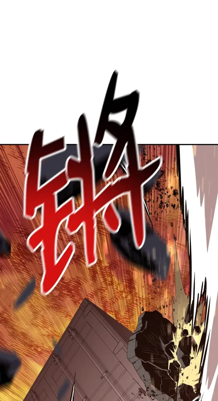 漫画《全裸菜鸟在异世界被摩擦》182 新武器第68张图