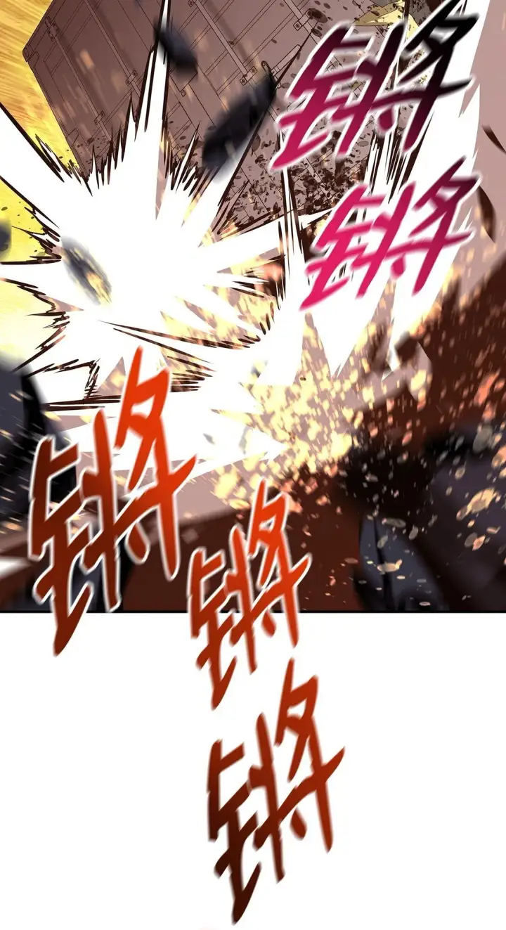漫画《全裸菜鸟在异世界被摩擦》182 新武器第69张图
